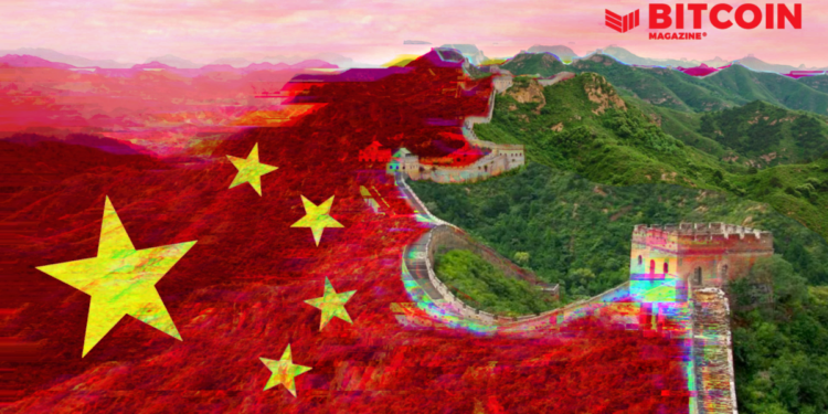 China's Largest Funds Apply for Spot Bitcoin ETF in Hong Kong