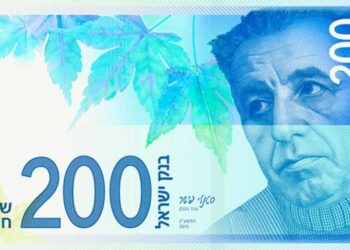 Israel Goes Cashless