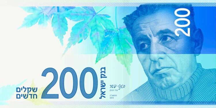 Israel Goes Cashless