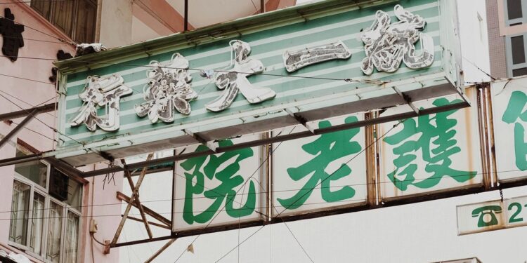 Hong Kong Seeks Crypto Hub Status With Tax Breaks