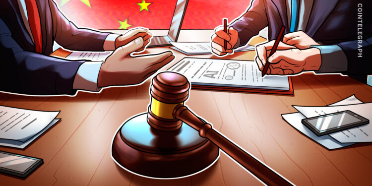 China’s Supreme Court to Formulate New Rules for Digital Currency, AI cases