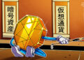 SBI to Debut Stablecoin Lending Service with 3% Yield in Japan