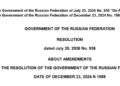 Moscow Bitcoin Mining Ban Hits Data Centers Until 2032
