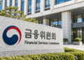 South Korea Opens $5 Trillion Market to Tokenized Stocks, Bonds in 2027